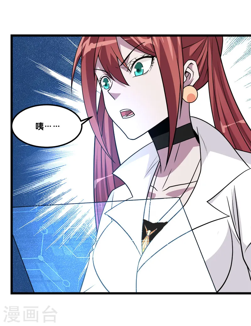 第150话 夭寿啊！3