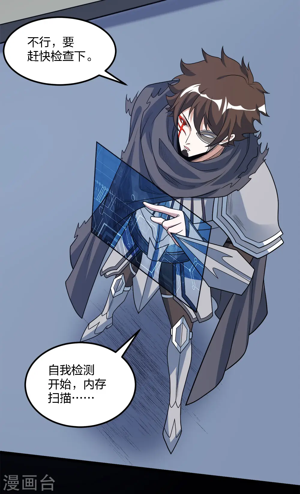 第171话 关于特训的三四27