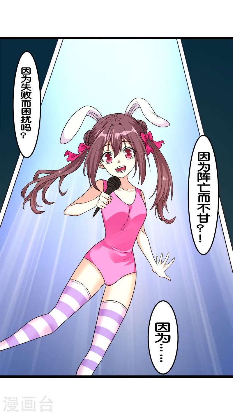 第149话 报复6