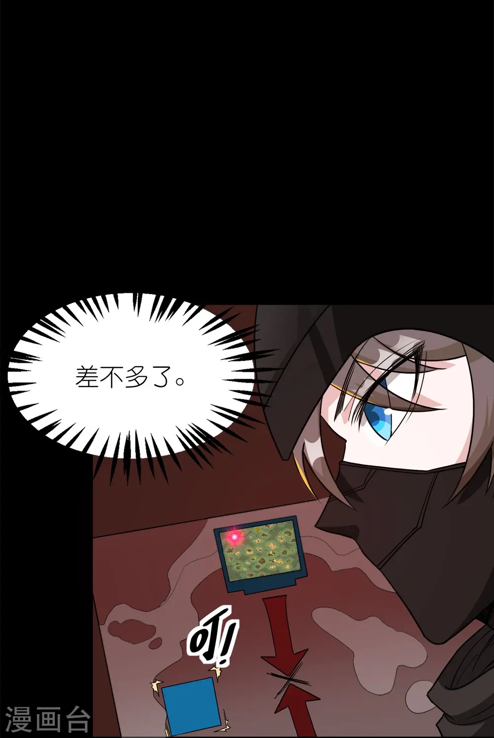 第256话 算计19