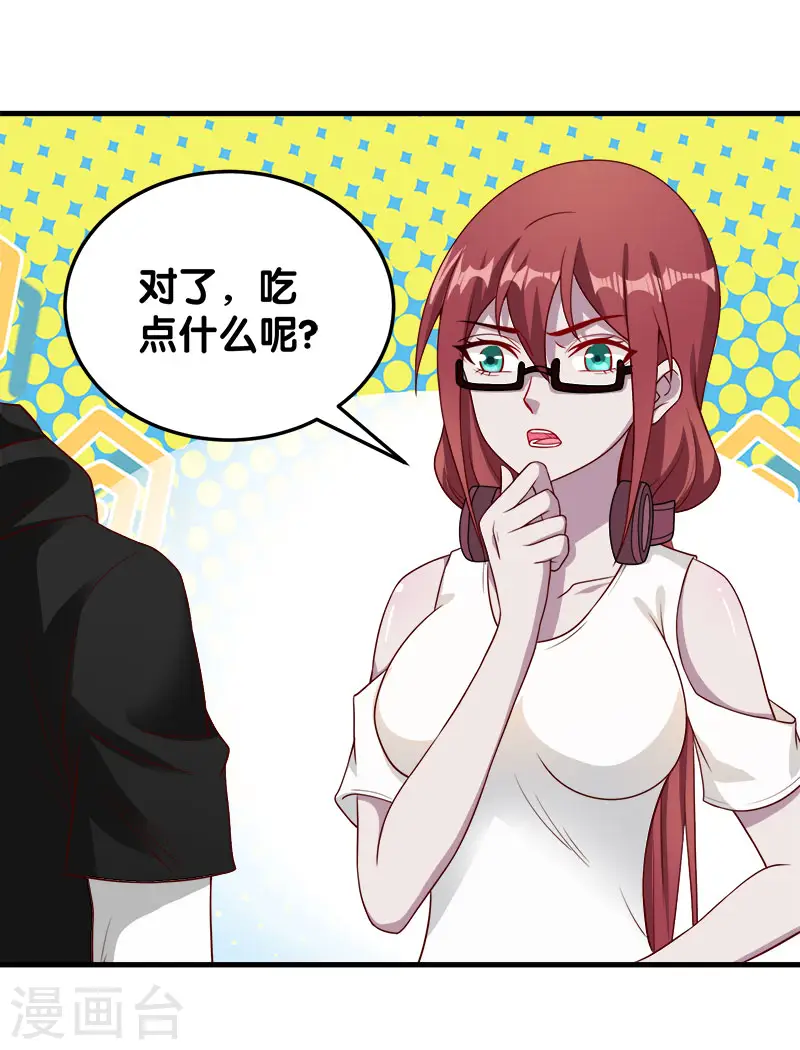第42话 君子报仇，就是现在！5