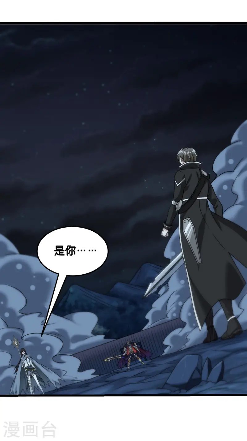 第91话 王之问询9