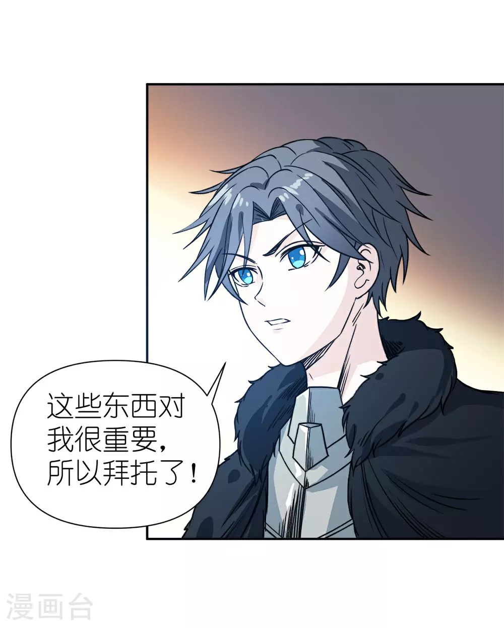 第264话 精灵女祭祀4
