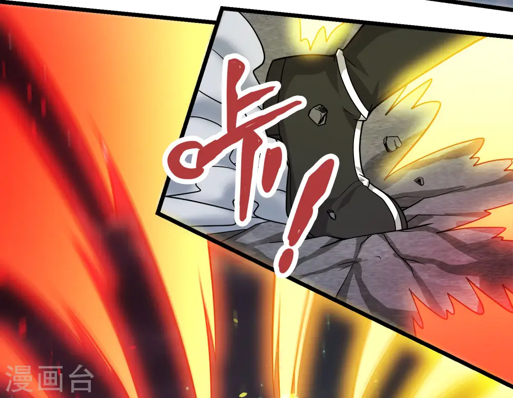 第188话 规则之外？13