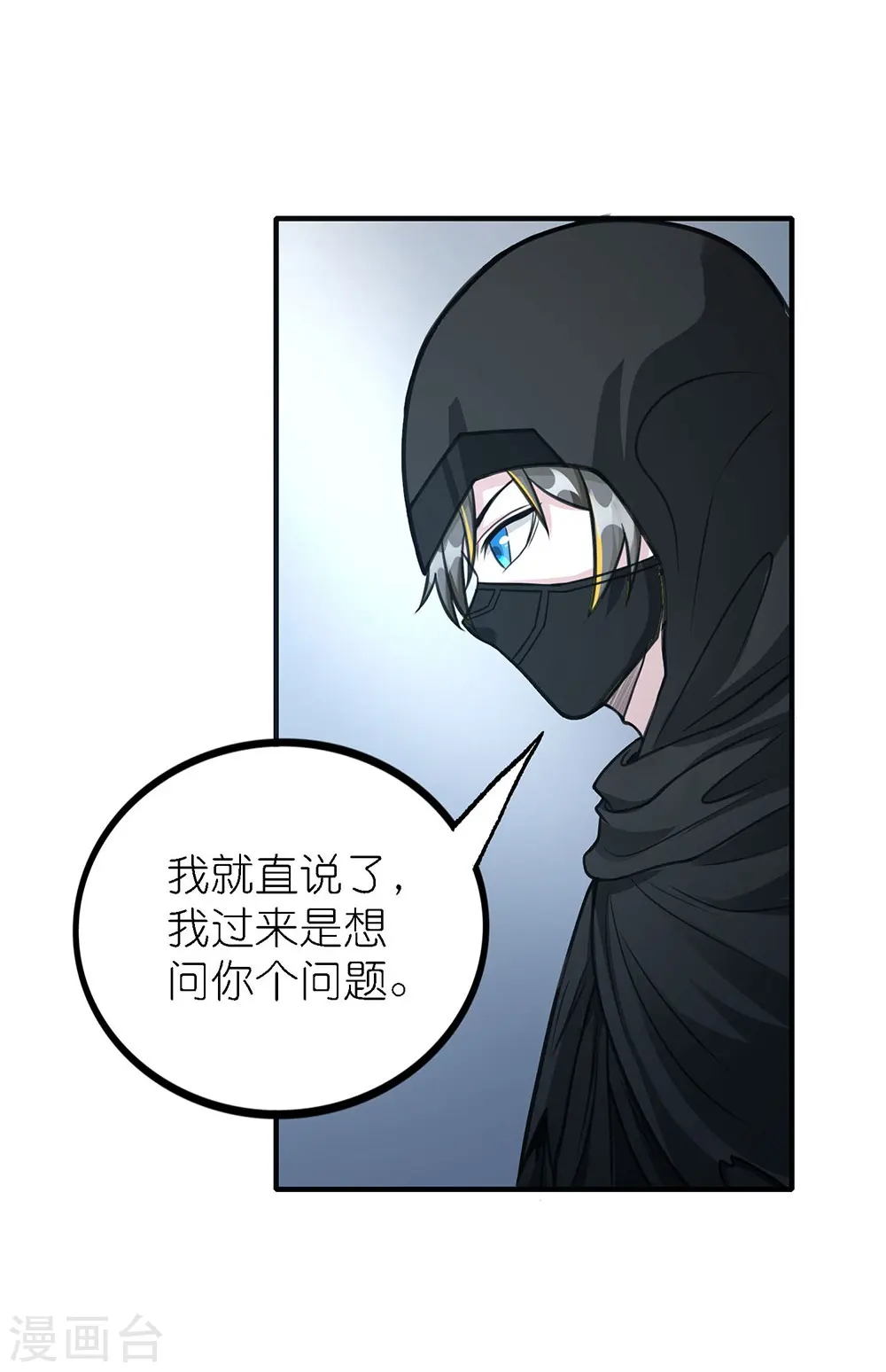 第254话 计划启动8