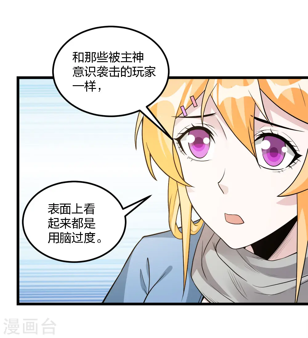第180话 回归20