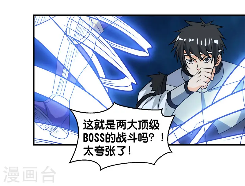 第96话 各方行动16
