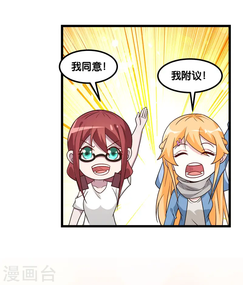 第137话 狩猎者之家22