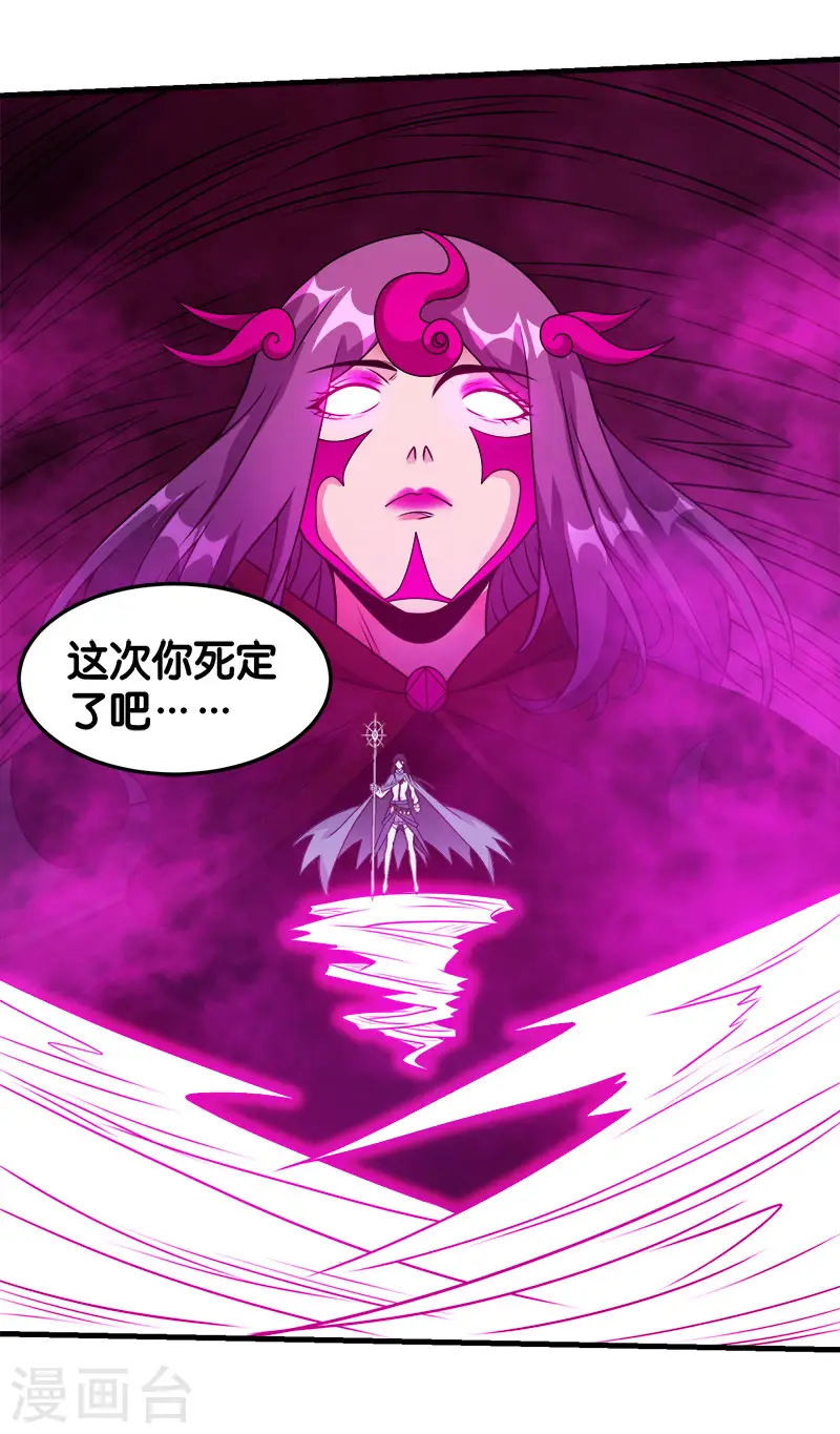 第87话 设伏19