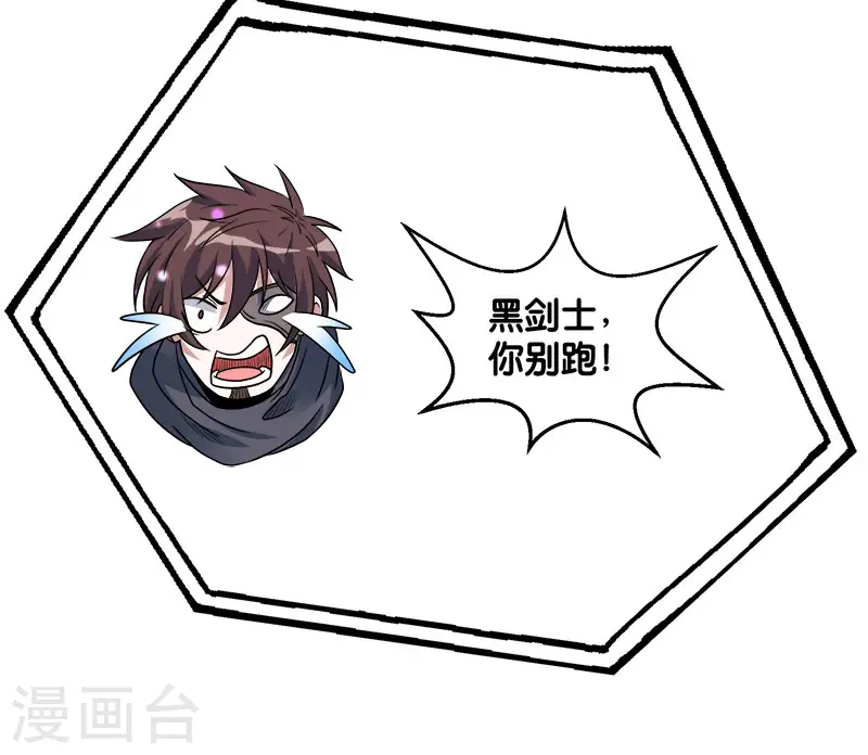 第129话 奥义11