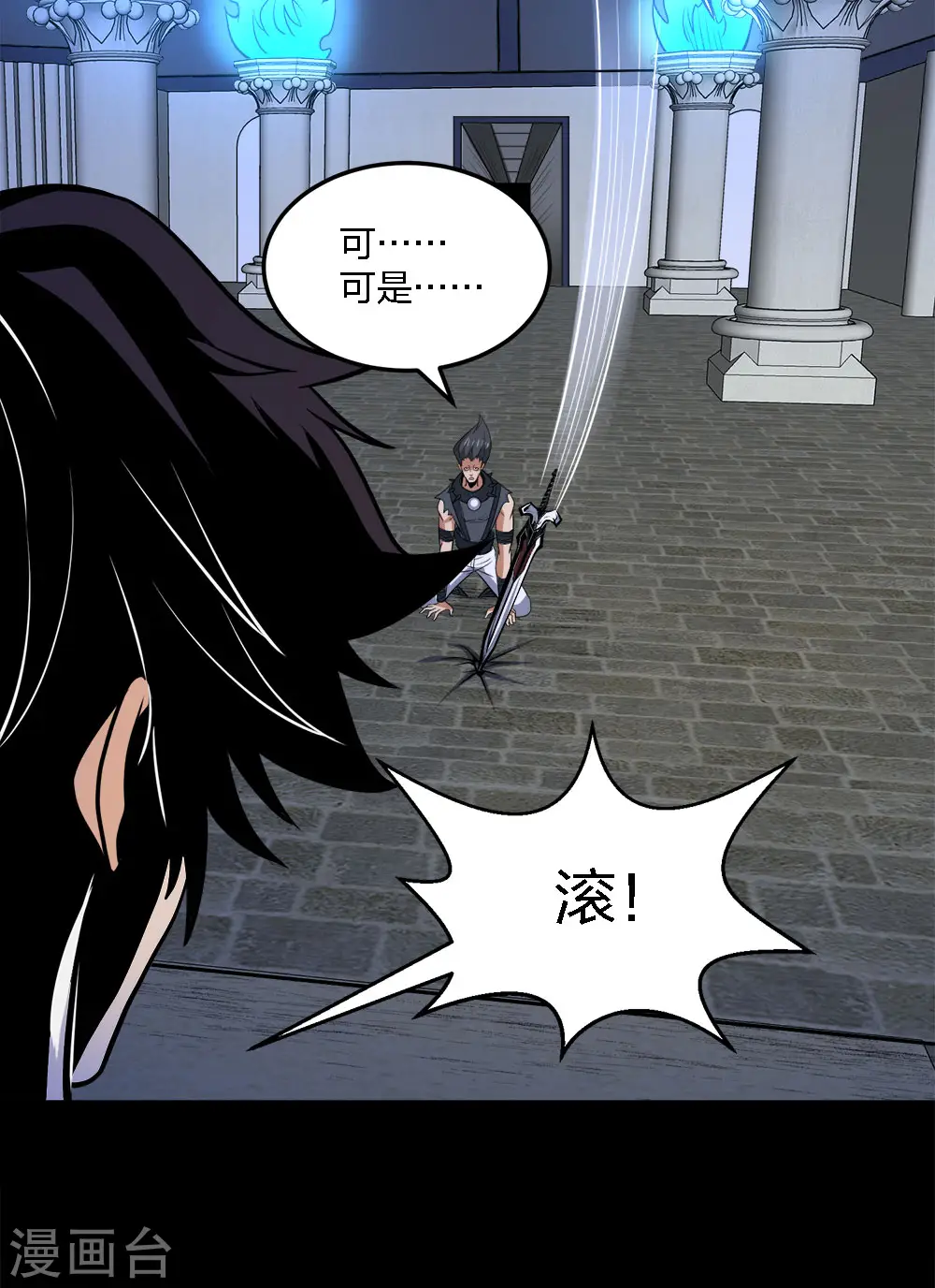 第199话 伤害38