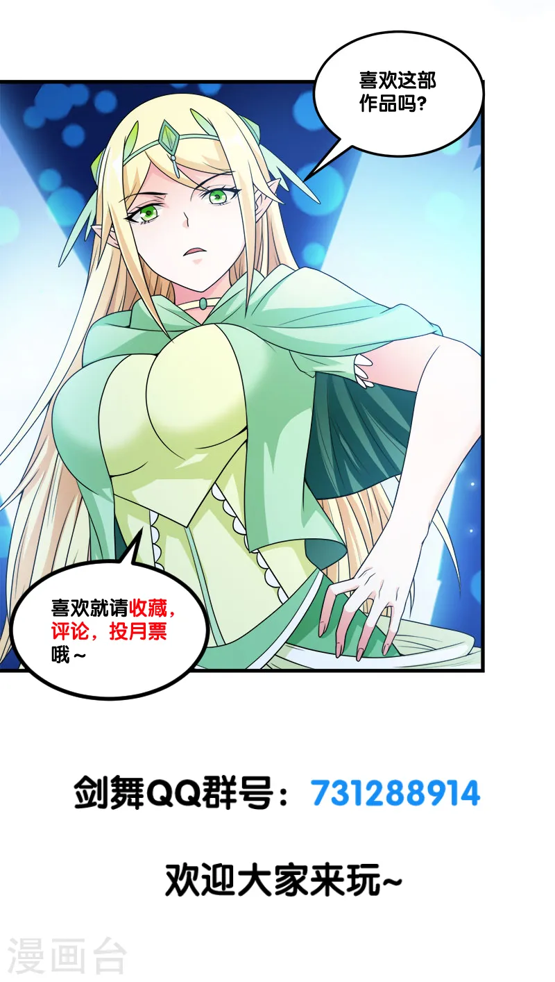 第54话 随风无形34