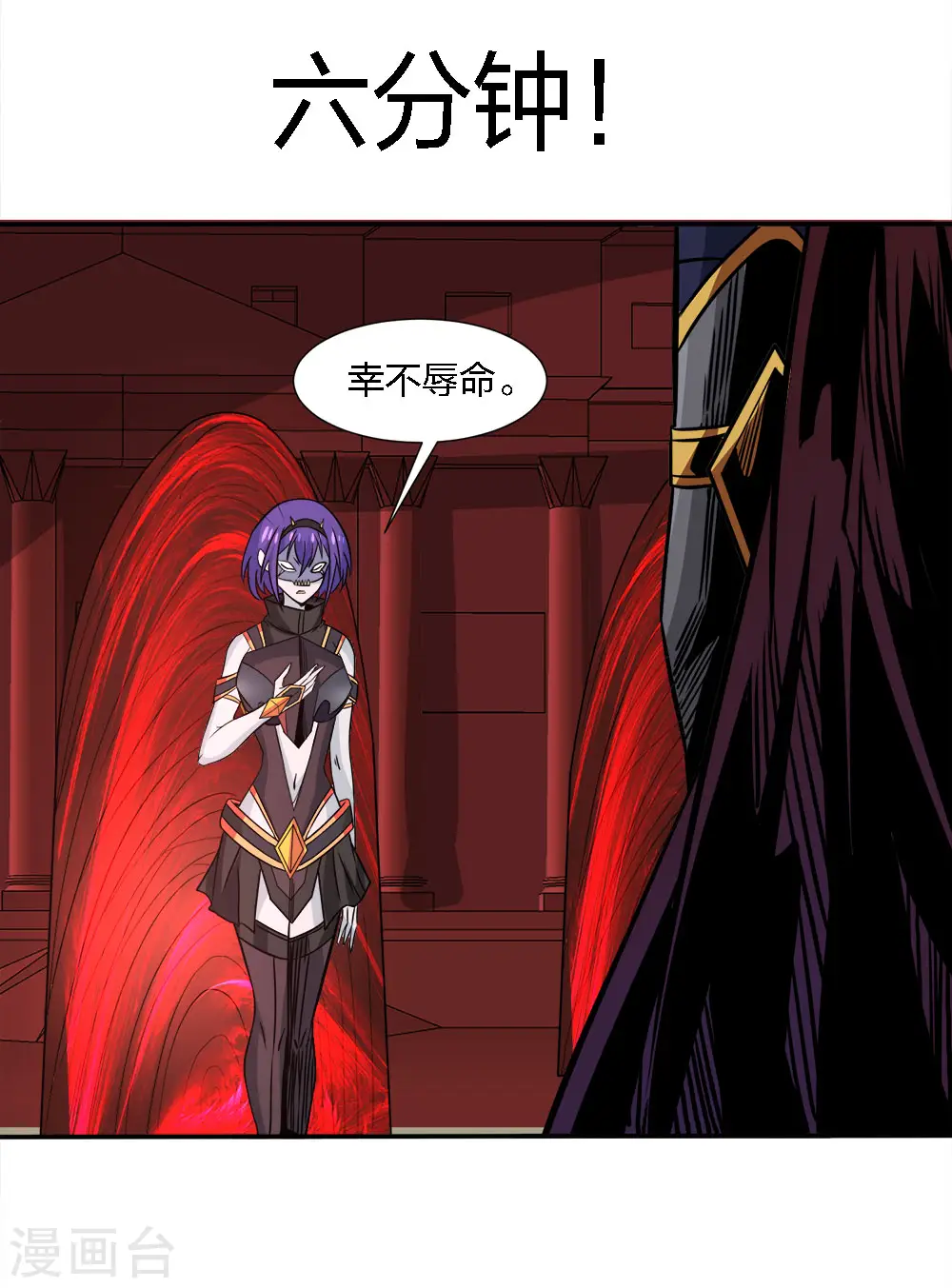 第224话 谁算计谁11