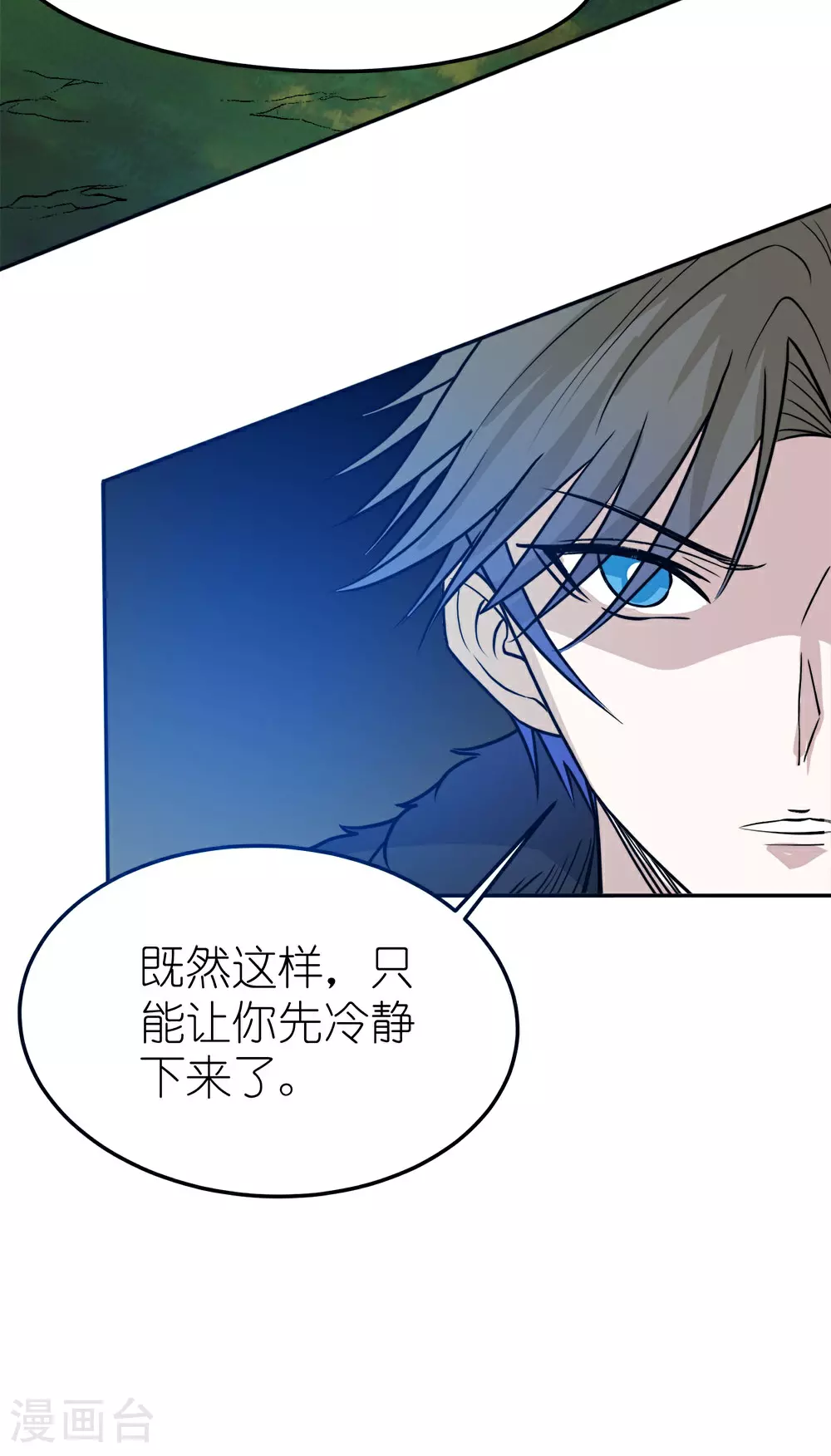 第264话 精灵女祭祀34
