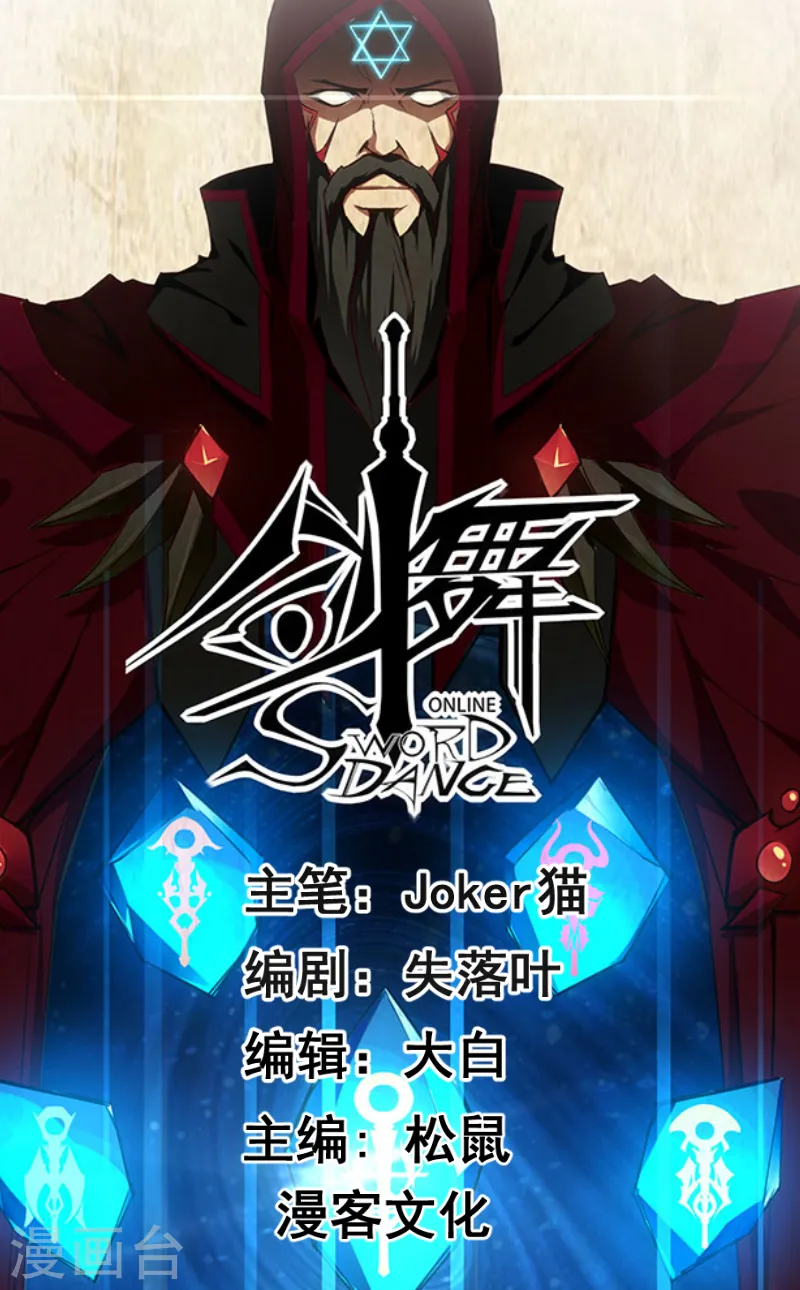 第35话 内心的正义0
