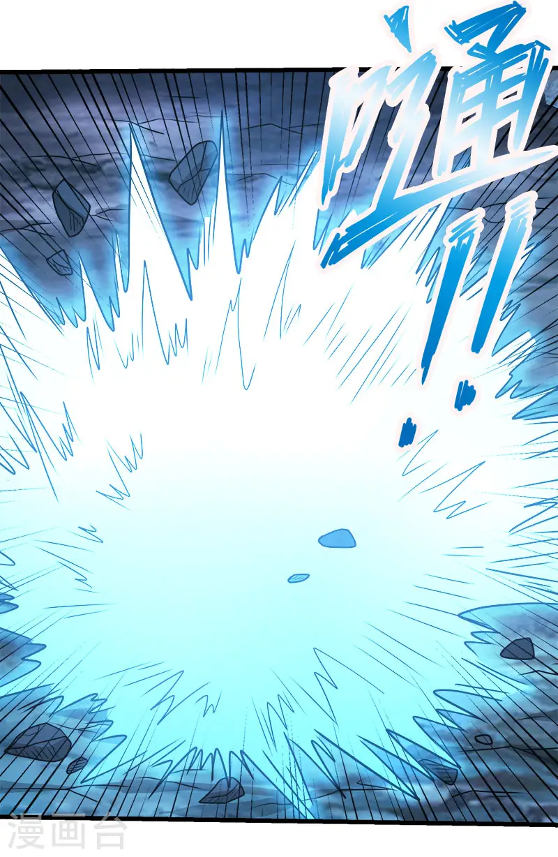 第97话 任务结束15