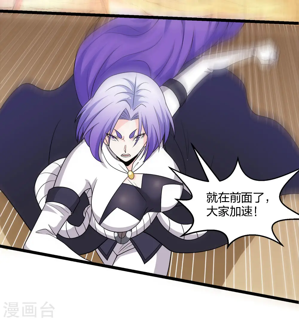 第233话 亡灵军团15