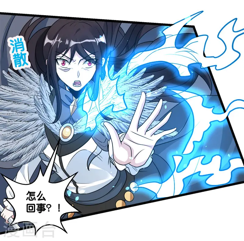 第144话 克制11