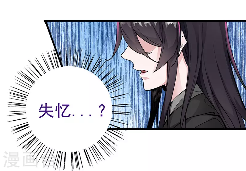 第2话 竟然变成猪了？7