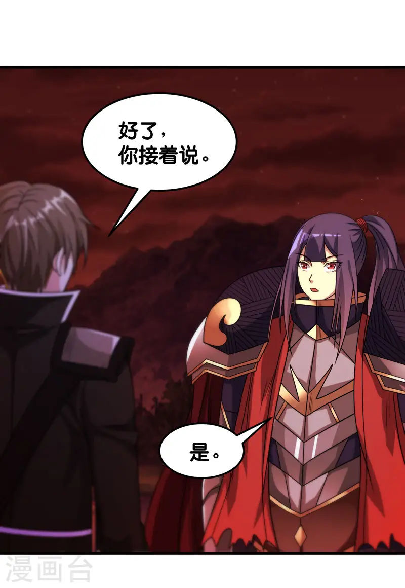 第84话 王的报仇之路8