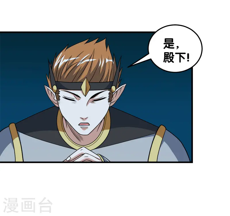 第47话 成为客卿21