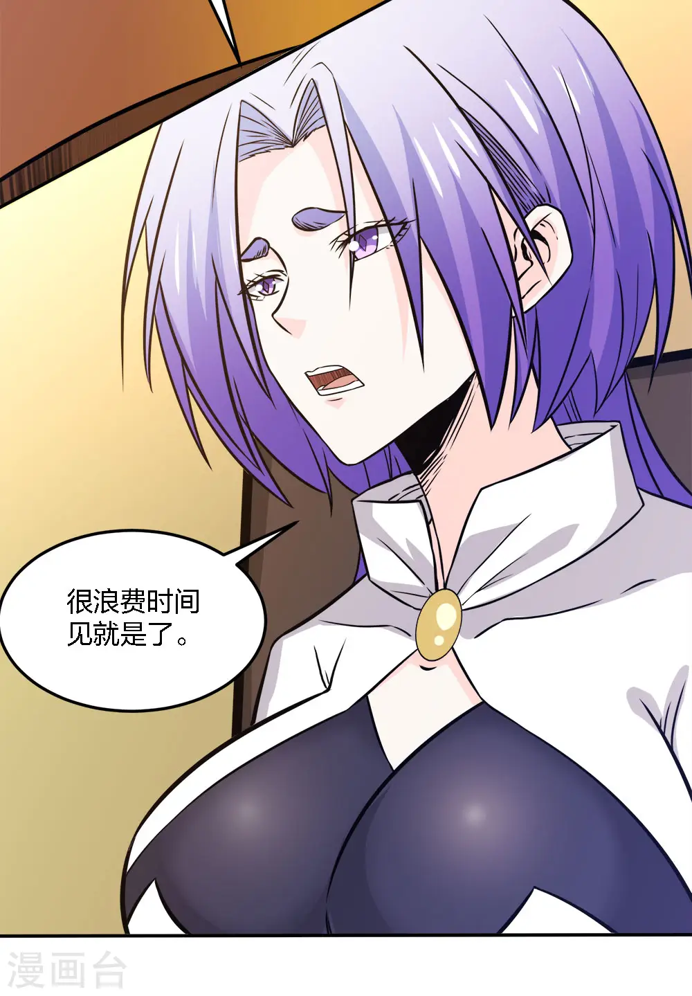第234话 神秘石碑2
