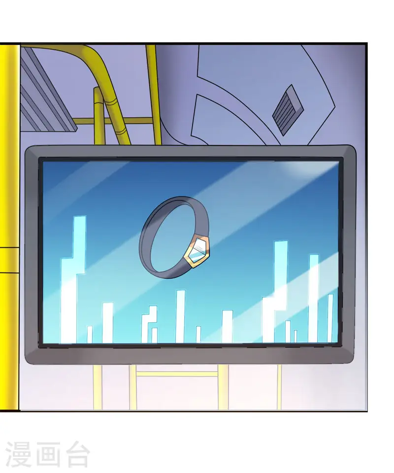 第99话 手环3