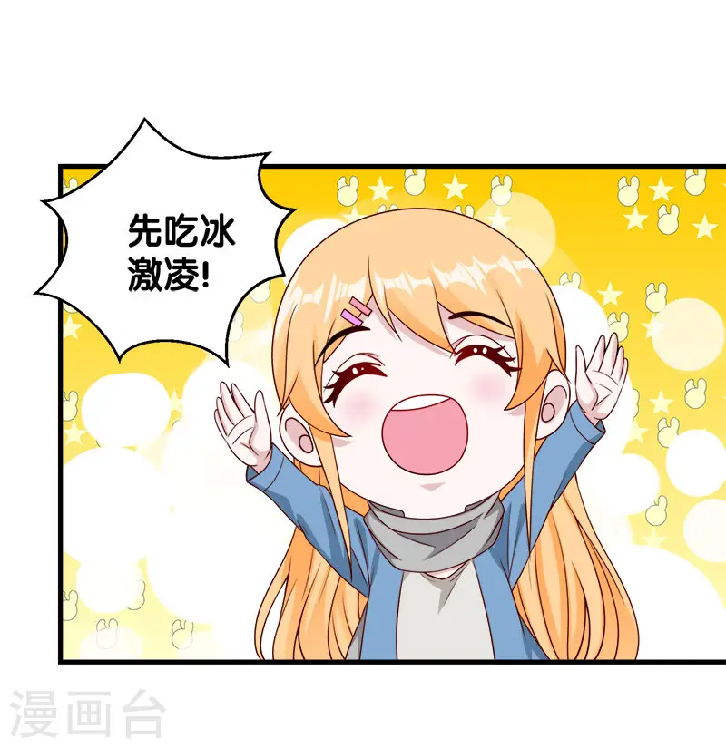 第42话 君子报仇，就是现在！6