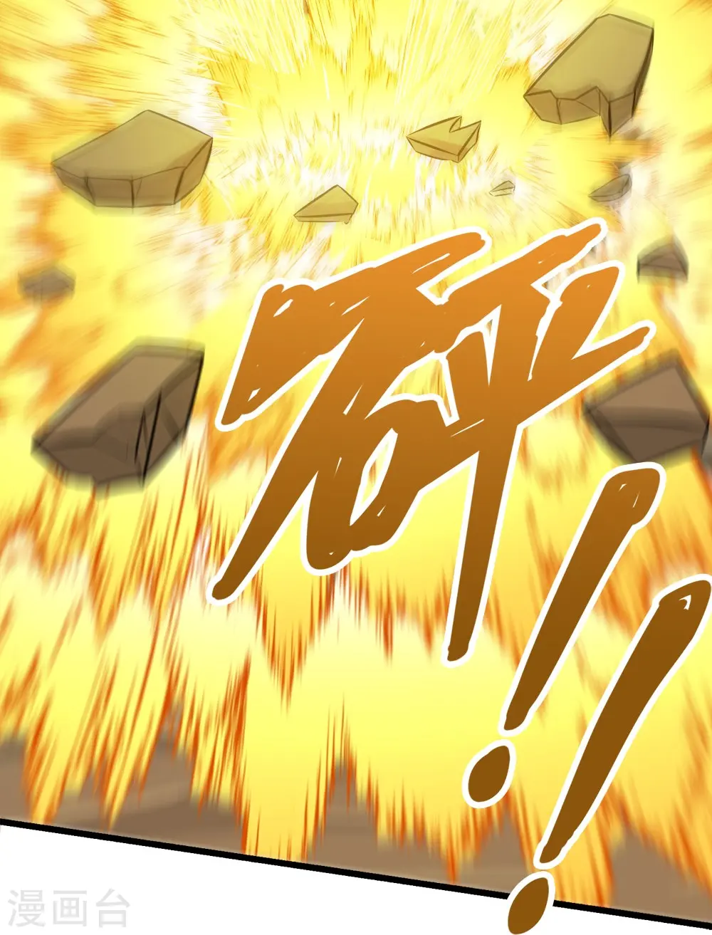 第248话 侠女三人组20