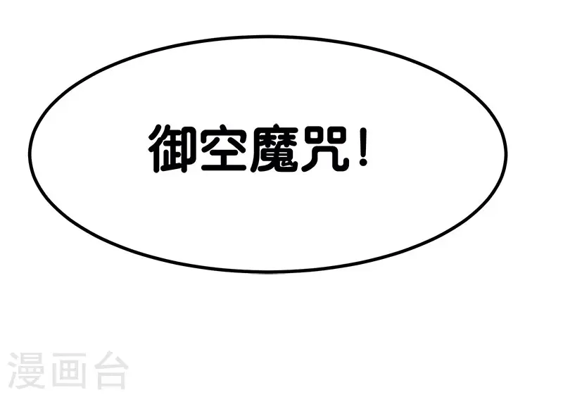 第127话 哪一个是现实？22