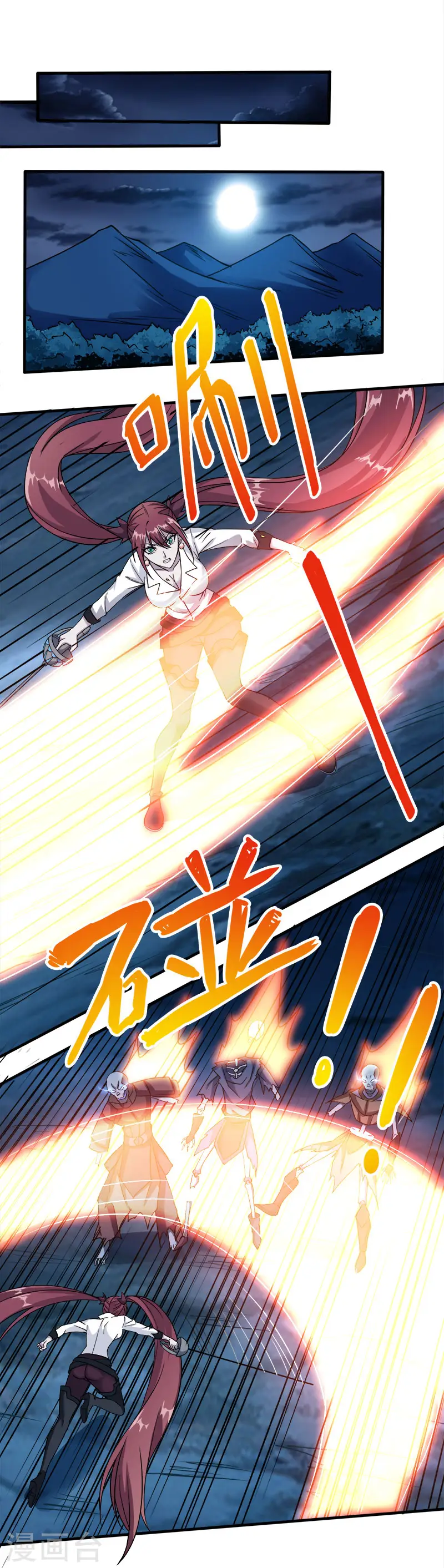 第17话 统帅千军10