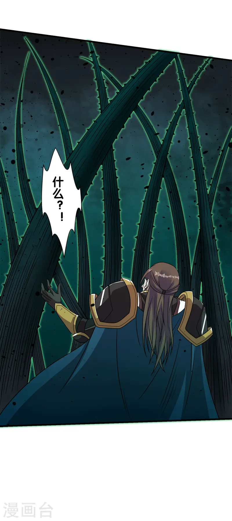 第56话 清雪的绝对力量28