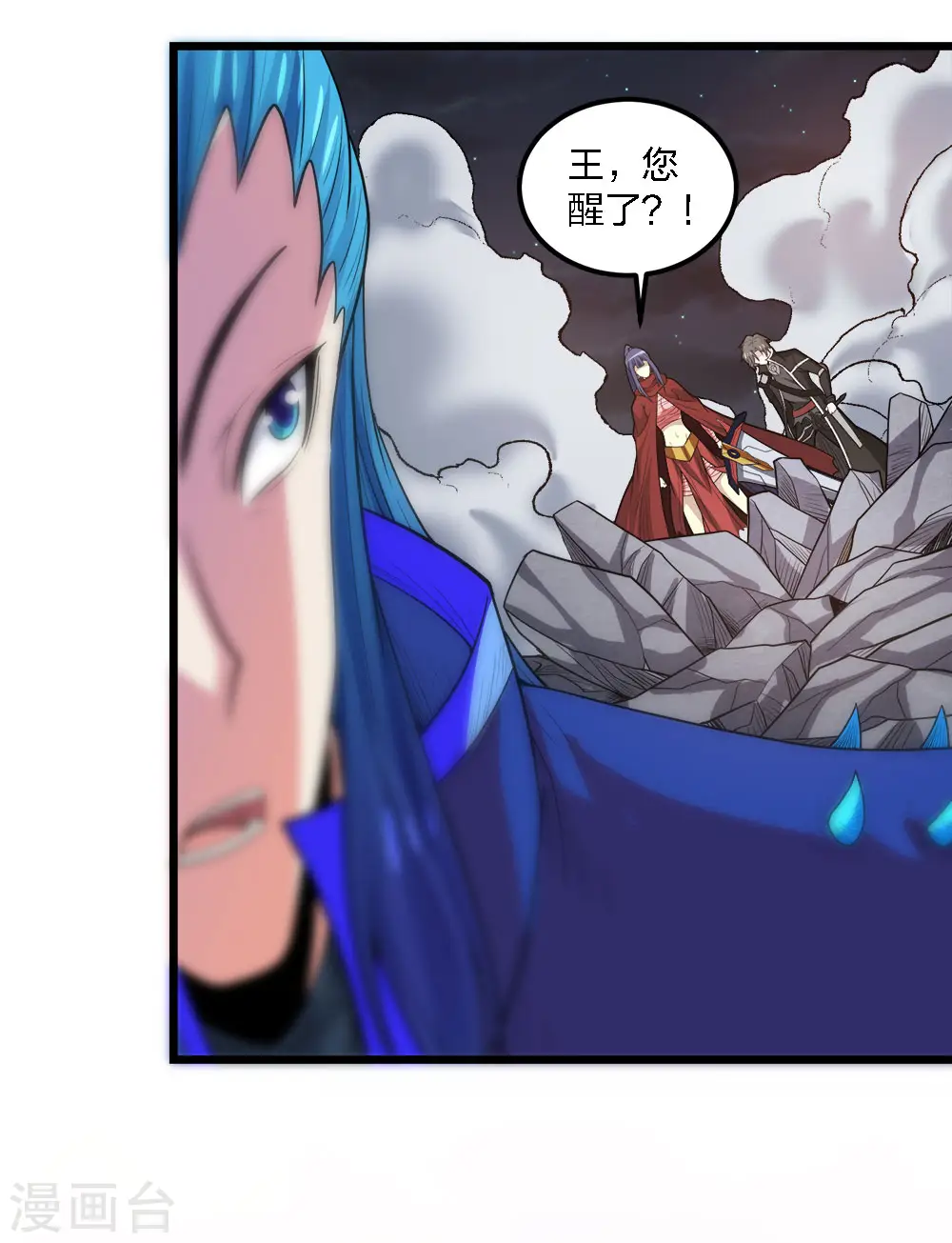 第187话 打断20