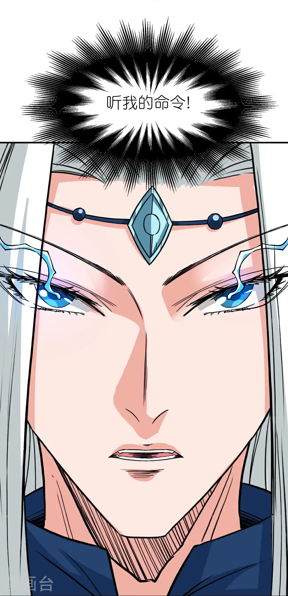 第265话 肮脏的生命之泉？19
