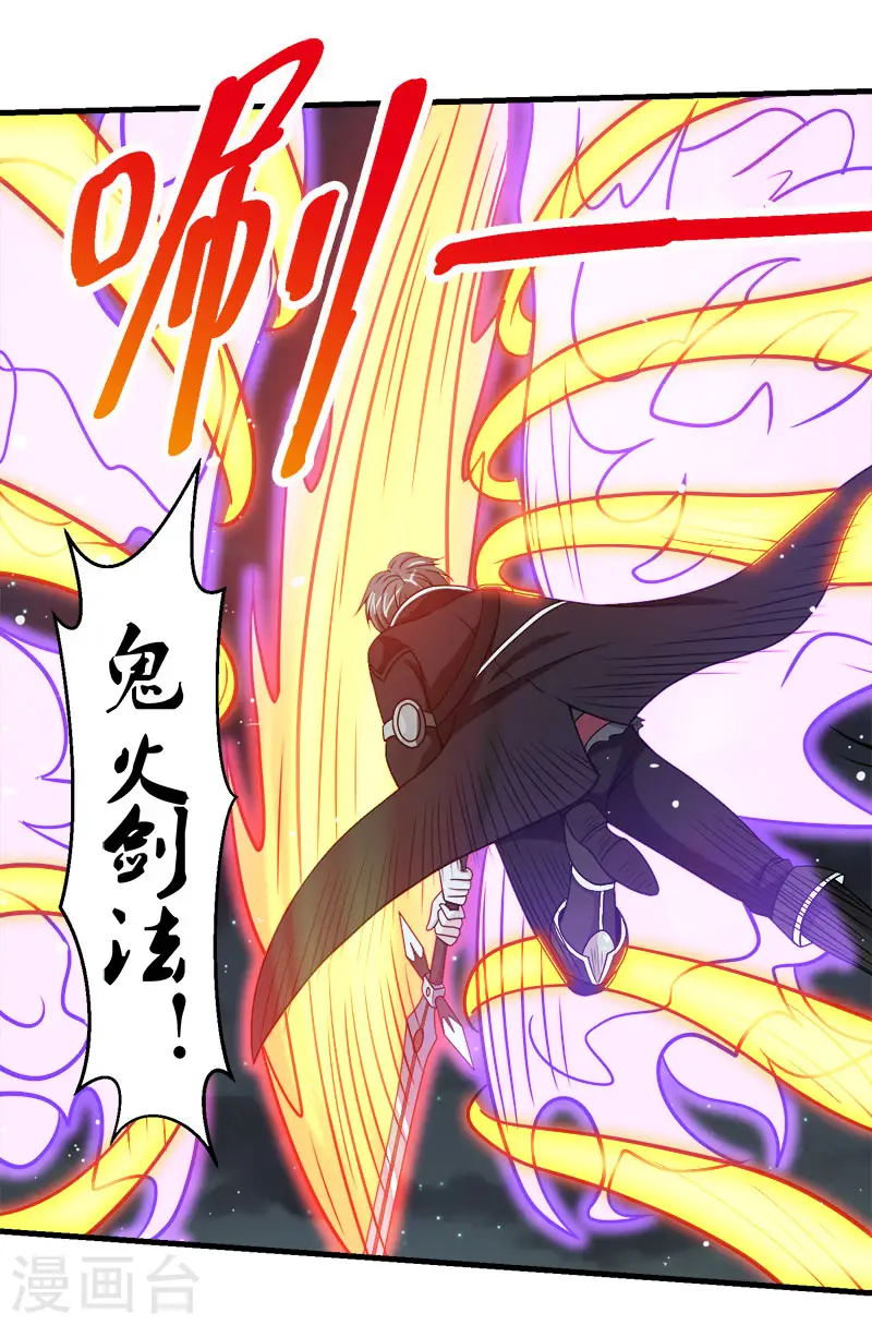 第53话 激战噬骨者7