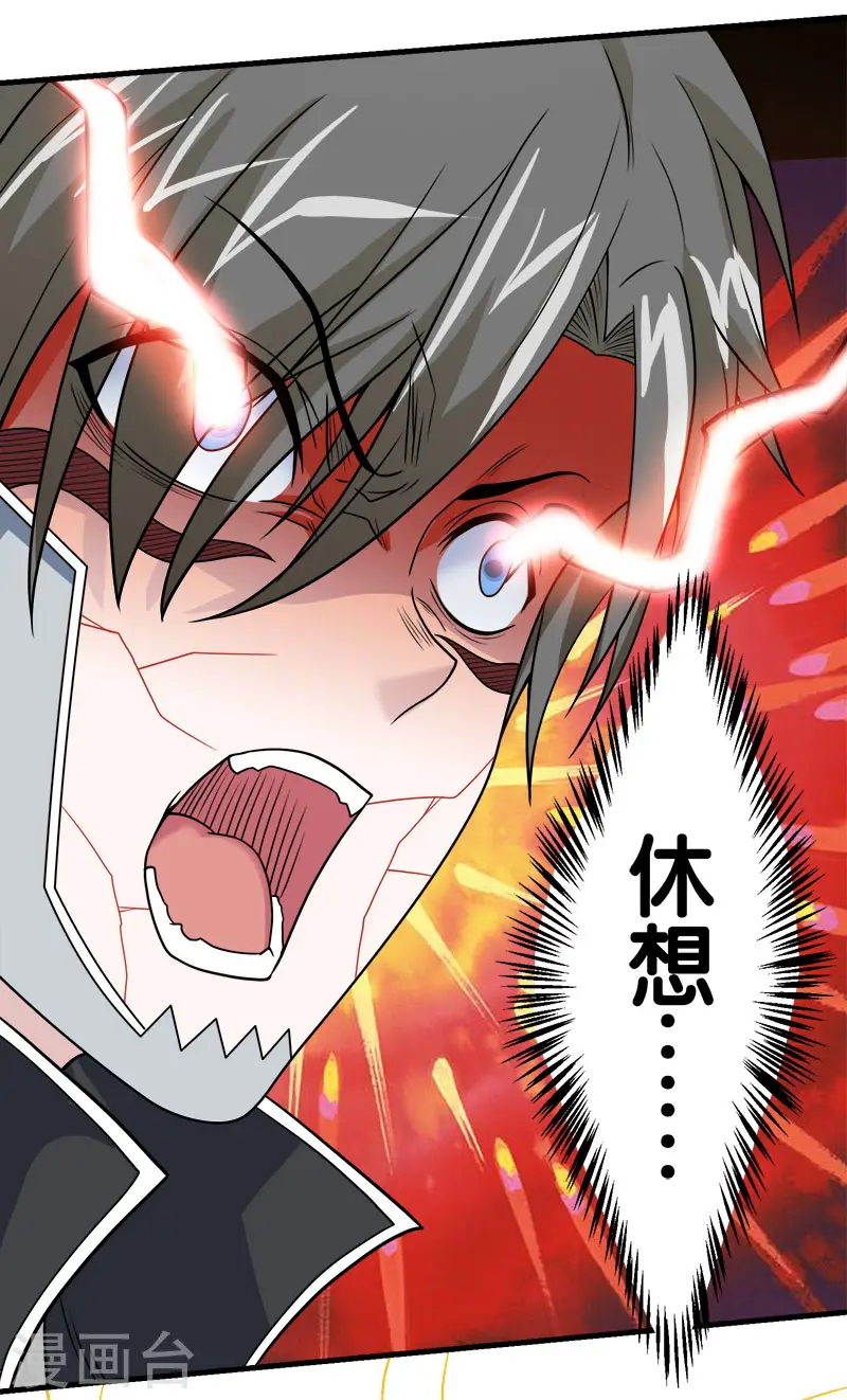 第47话 成为客卿14