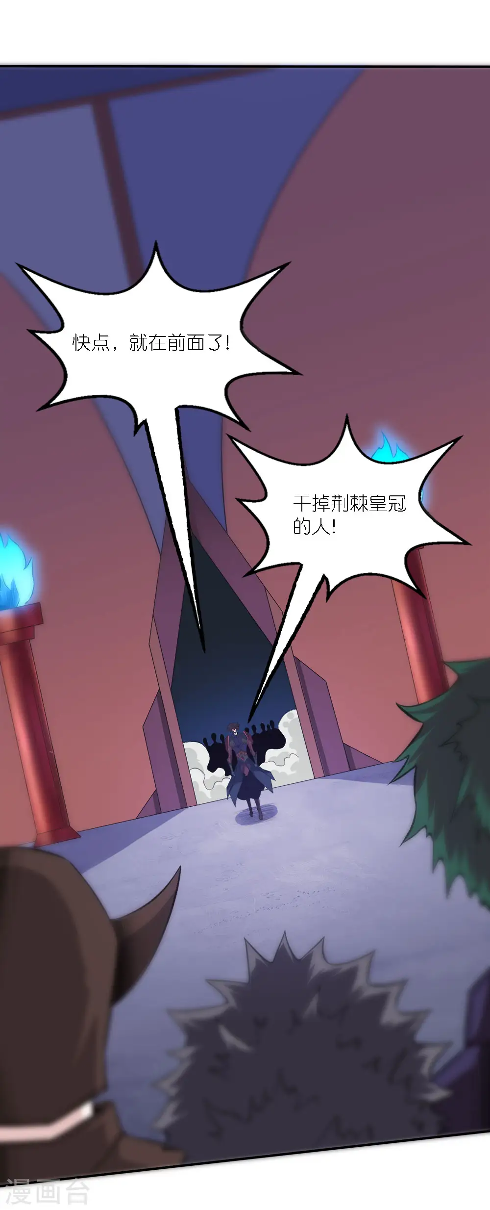第242话 算计22