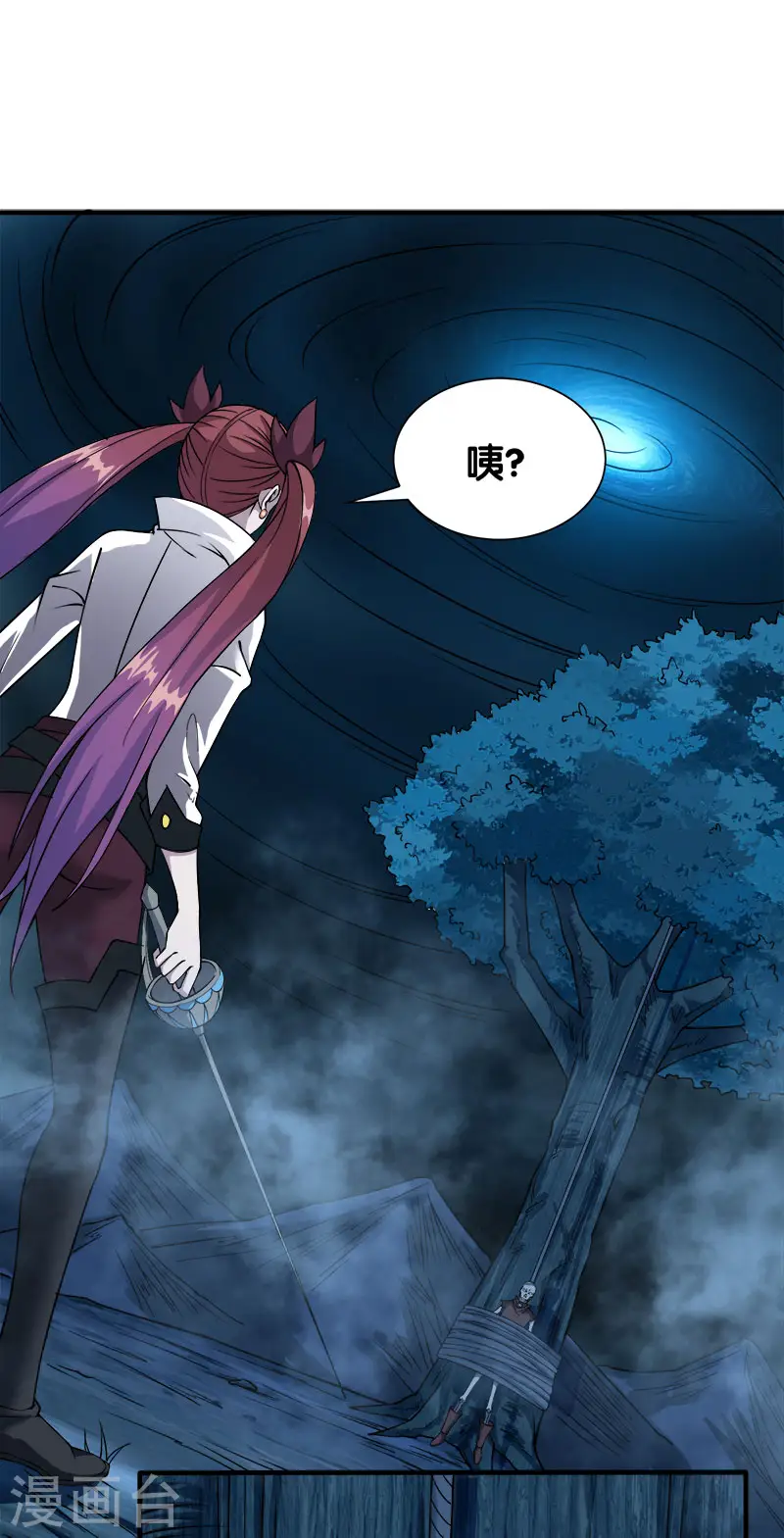 第19话 戏耍21