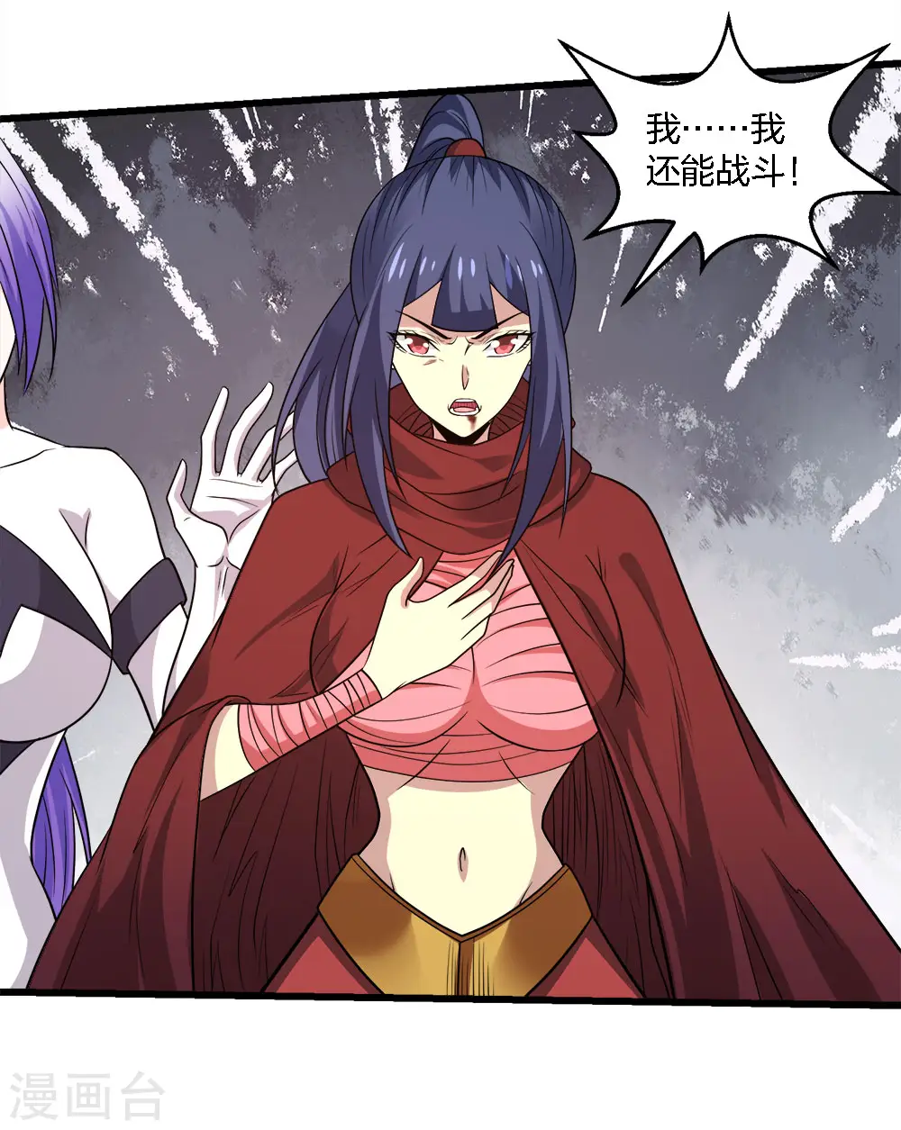 第225话 蜕变的兰溪10