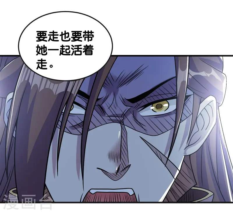 第62话 公主的新招8