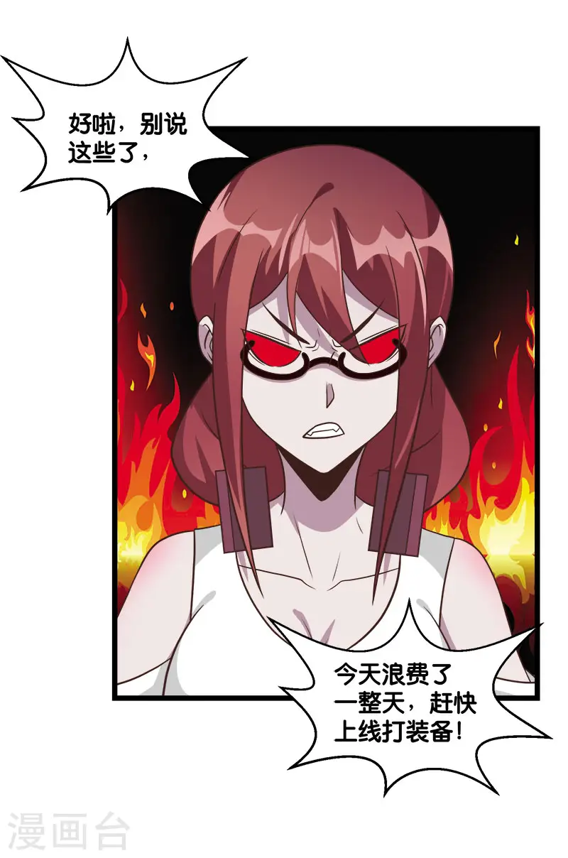 第125话 波诡云谲4