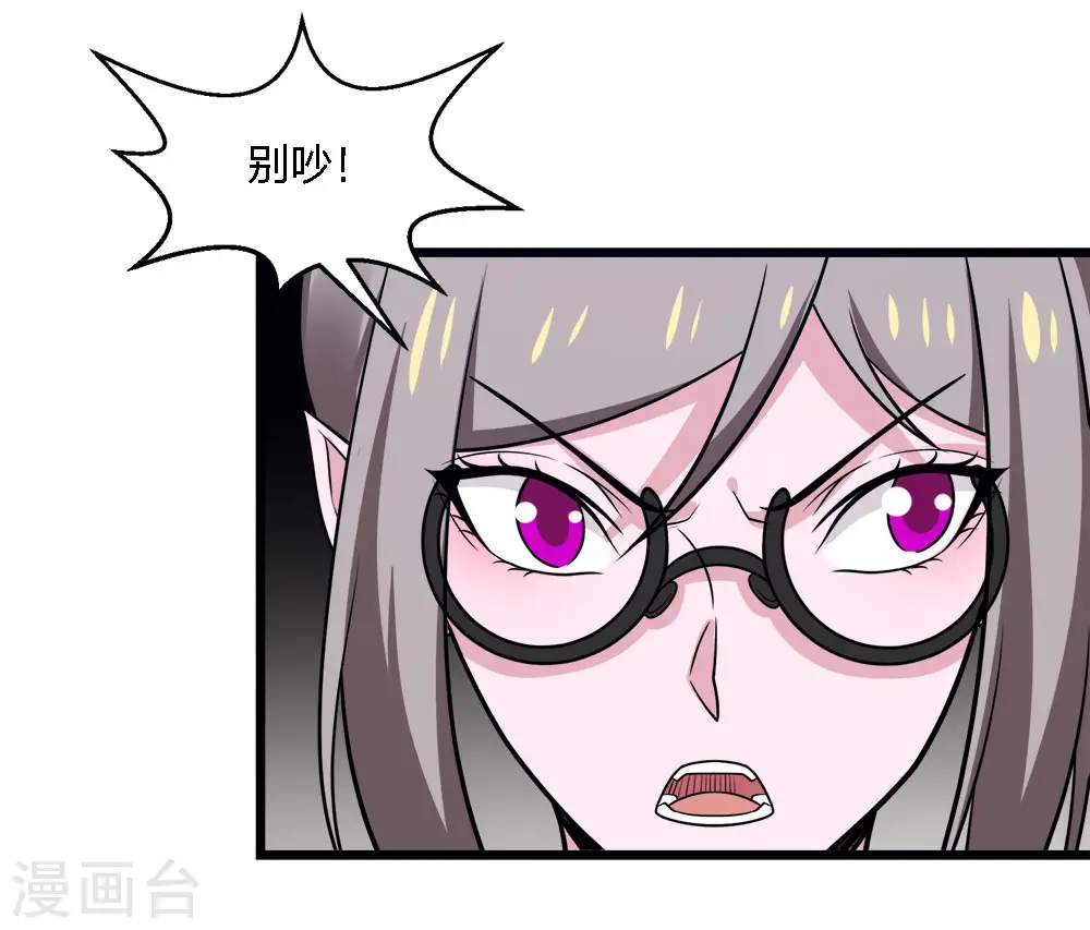 第235话 天文学家37