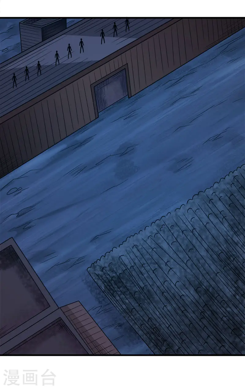 第89话 百鬼夜行31