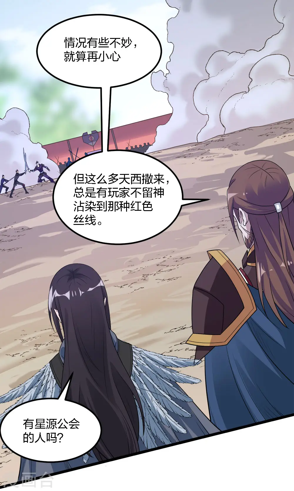 第173话 漫长的等待27