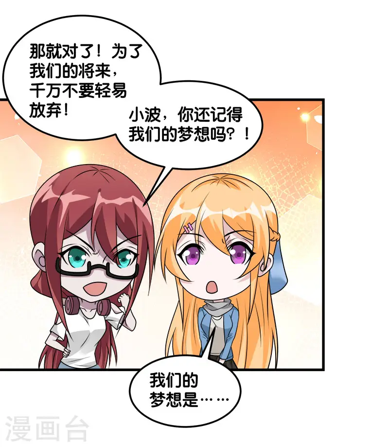 第118话 世界的一员15