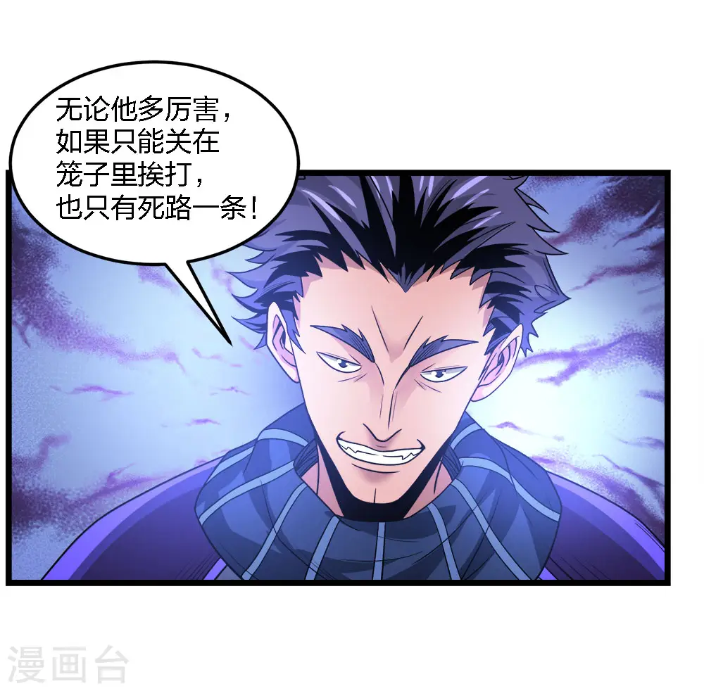 第218话 破局12