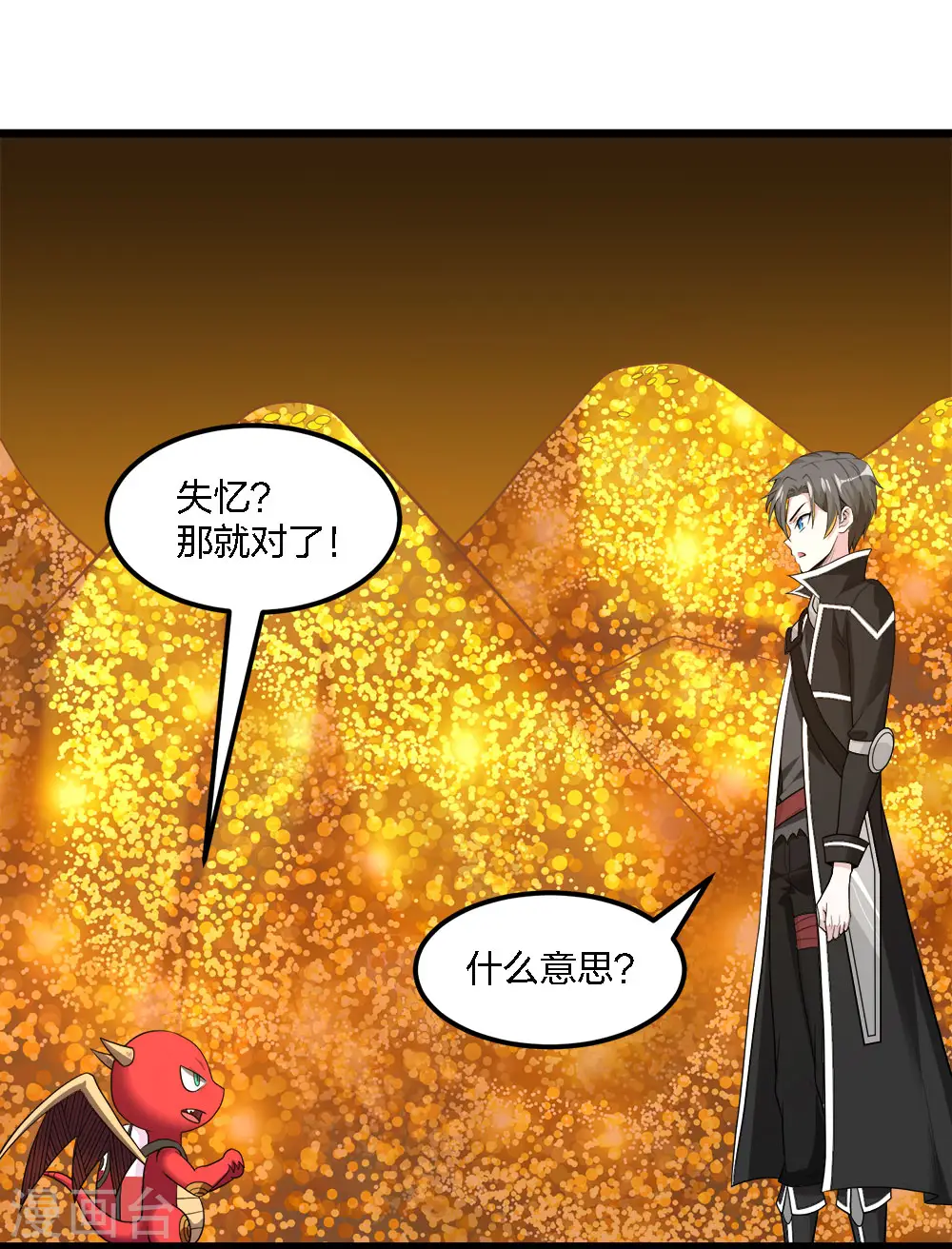第159话 渔翁之利15