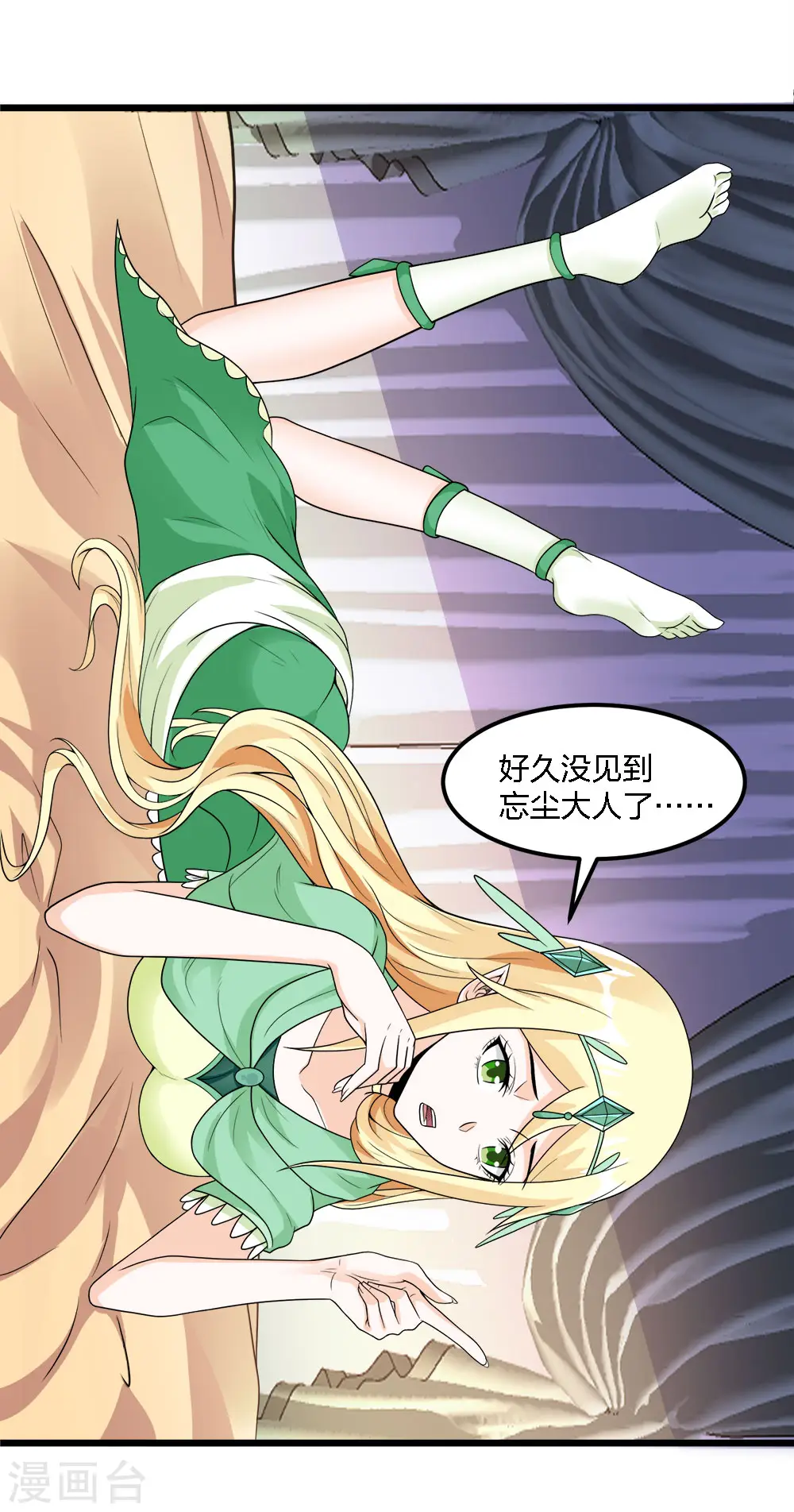第176话 情报20