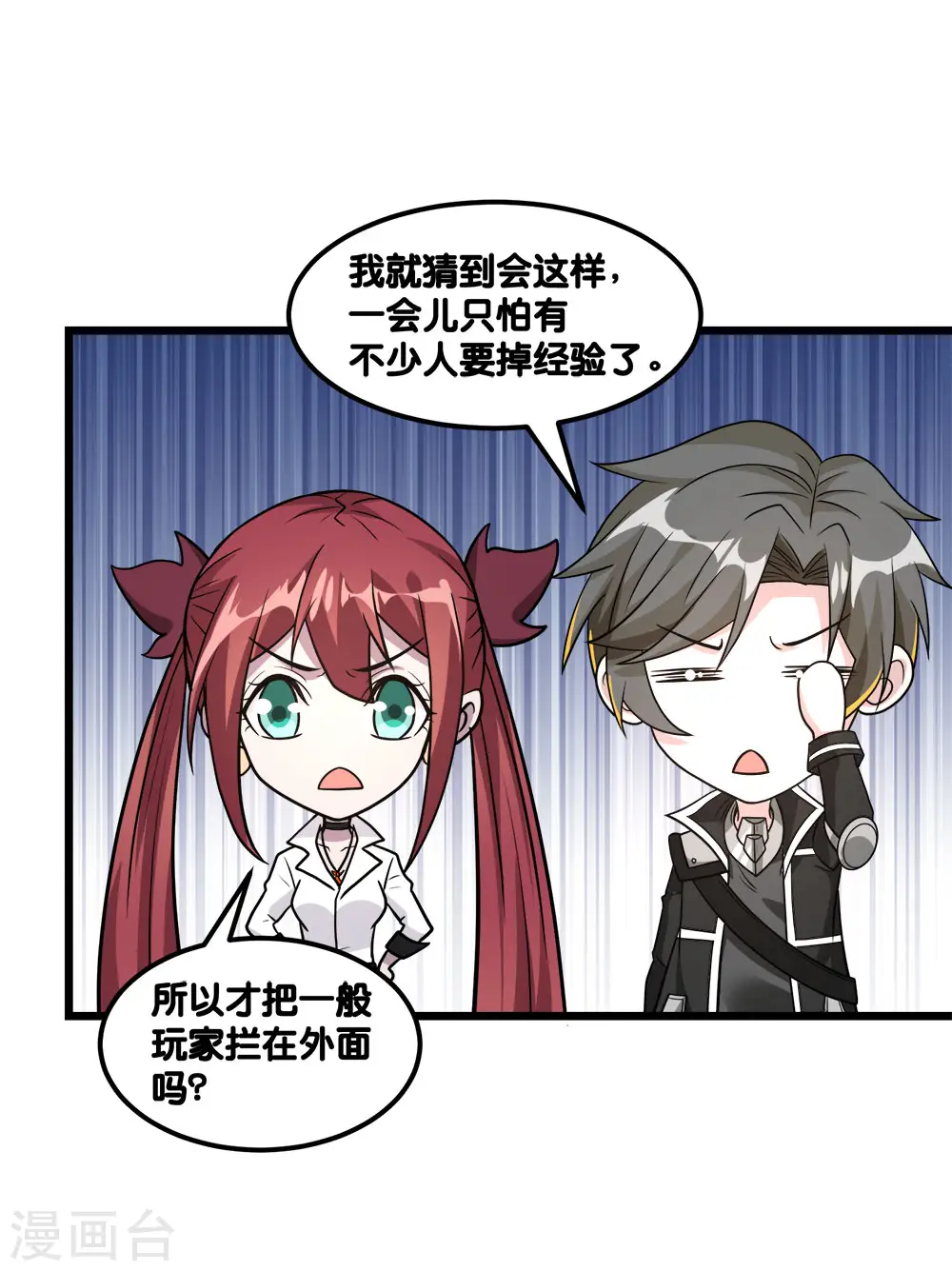第153话 资格7