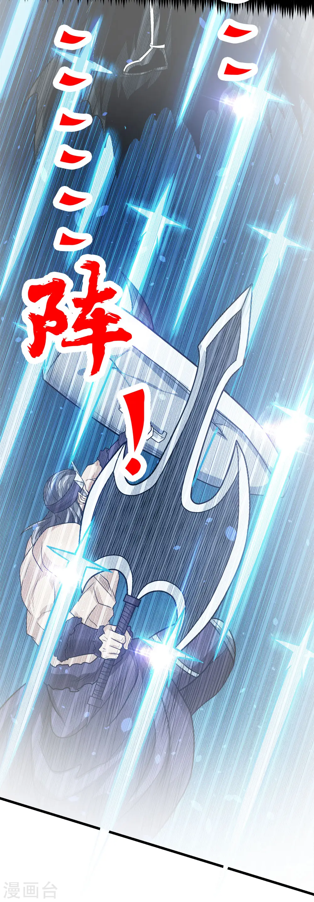 第200话 冲突再起47